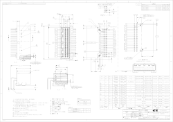 プリント基板取付寸法 - Mouser Electronics