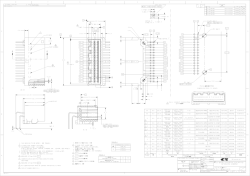 プリント基板取付寸法 - Mouser Electronics