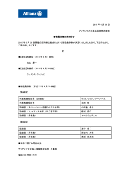 Document
