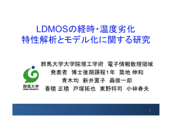 築地伸和