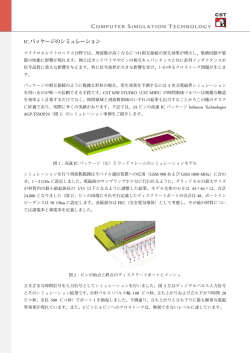 PDFダウンロード - 株式会社エーイーティー