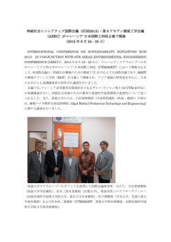 詳細1 - 筑波大学 植物代謝生理学研究室