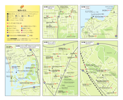 地図の見方 - US-Lighthouse.com