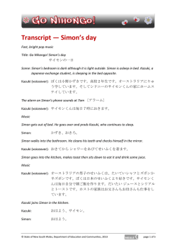 Go Nihongo! - Simon`s day - NSW Department of Education