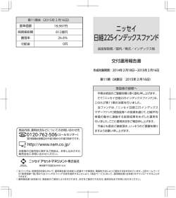 日経225 H1