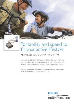 Portability and speed to fit your active lifestyle.