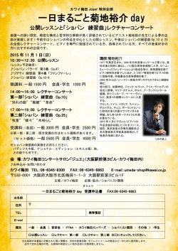 詳しくはこちらをご覧ください。[PDF 269KB]