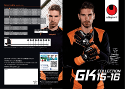 3 - uhlsport／ウールシュポルト オフィシャルサイト