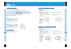 GTR MID 技術資料_e6-e7