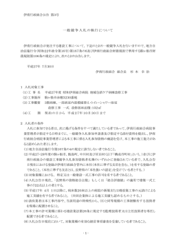 公告（pdf 379069B）