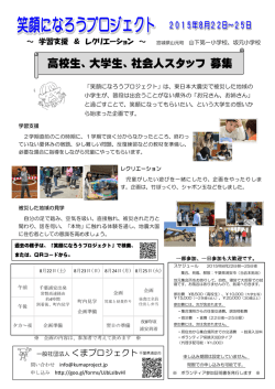 表示 - くまプロジェクト