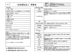 詳細PDFファイル