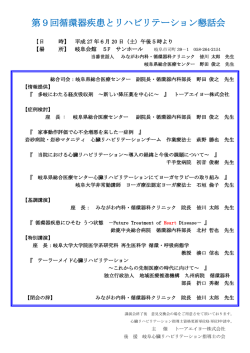 詳細ファイル