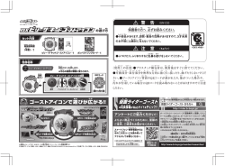 DXビリー・ザ・キッドゴーストアイコン