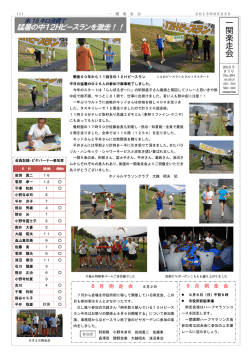 平成27年9号(No.494)