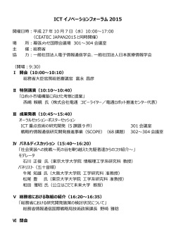 別紙（502 KB） - NTTデータ経営研究所