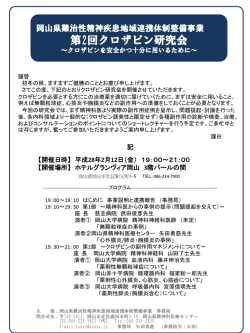謹啓 初冬の候、ますますご健勝のこととお慶び申し上げます。 さてこの度