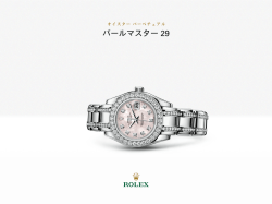 ロレックス パールマスター 29 ウォッチ : 18 ct ホワイトゴールド