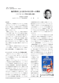 詳細はこちら （PDFデータ1.6MB）