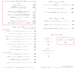 プリモピアット 1600 2100 2600 ドルチェ 600 700 本日