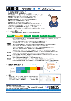 PDFカタログ