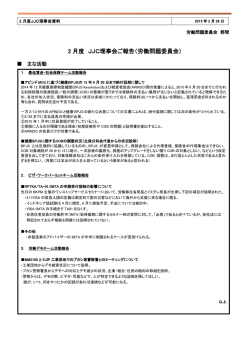 資料6