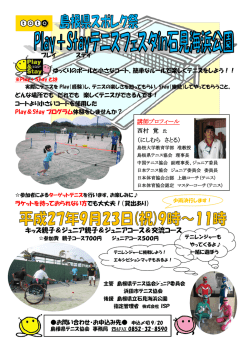 印刷用データ（PDF