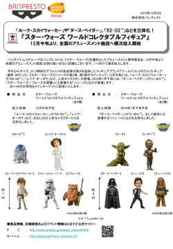 リリースの詳細をPDFで見る