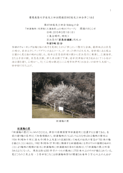 詳 細 - 楽友