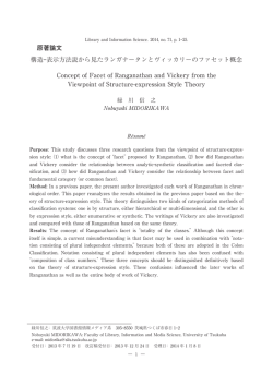Document