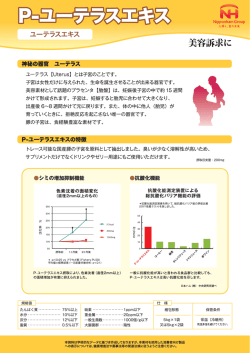 神秘の器官 ューテラス ー ユーテラス 【Uterus】 出ま子宮のことです