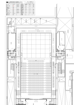 舞台平面図2F（小ホール） （PDF 177.4KB）