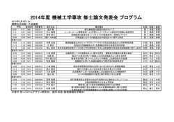 詳細はこちら