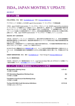ISDA JAPAN COMMITTEE MONTHLY UPDATE