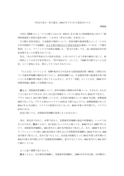 関連資料メモ