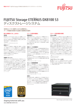 ETERNUS DX8100 S3 カタログ 初版 - Storage