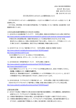 日本 OP 第 2-15-02 初版 2015 年 3 月 5 日 2版 2015 年 3 月 13 日
