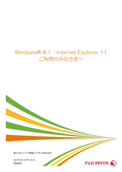 Internet Explorer 11
