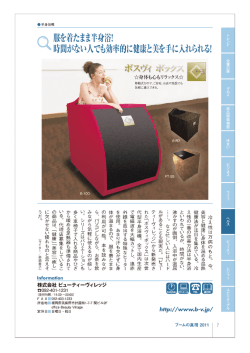 中身を見る