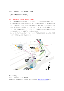 【市ケ谷駅方面からの地図】