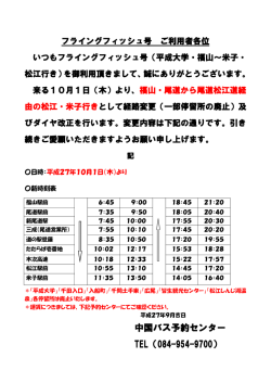 詳しくはこちら
