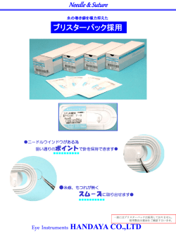 HANDAYA CO.,LTD