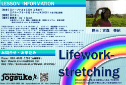 Lifework-stretching