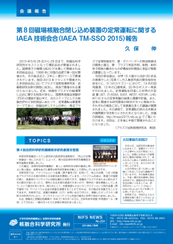 IAEA TM-SSO 2015