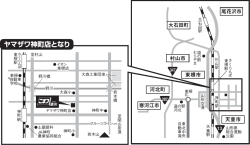 ヤマザワ神町店となり