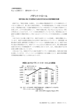 詳細(PDF:324KB)