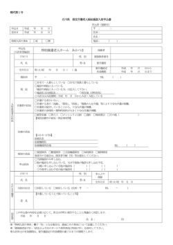 ダウンロード（79KB）