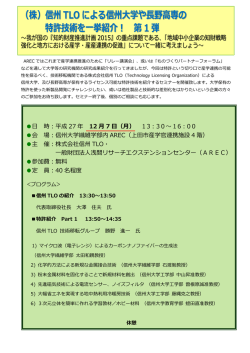 詳細・申込書はこちらをご覧ください
