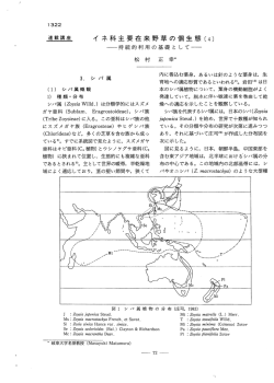 資料1