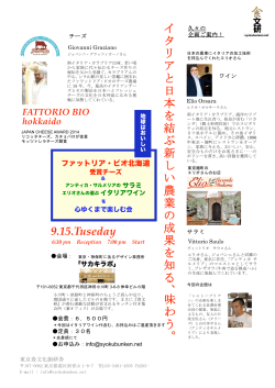 詳しくはこちらから